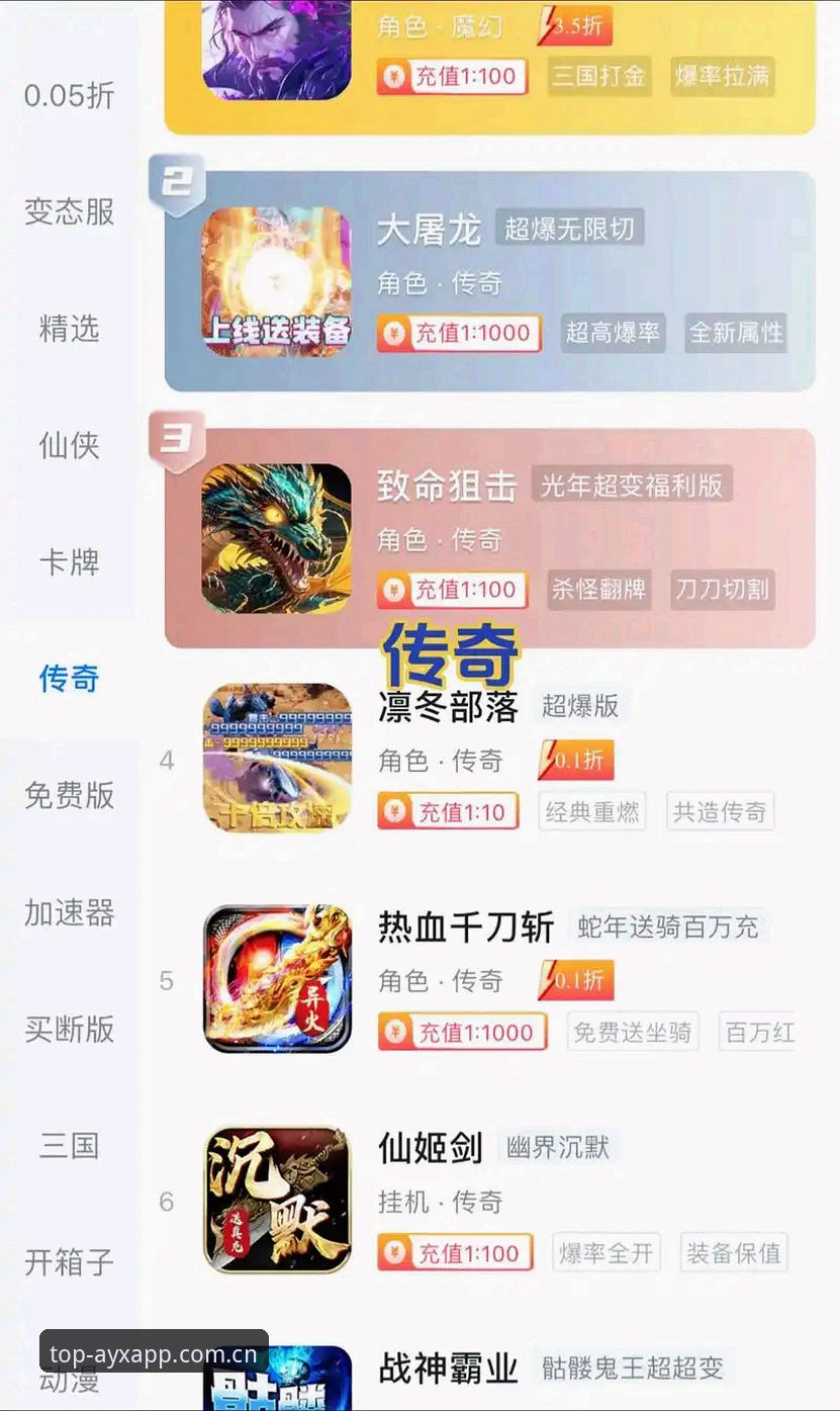 爱游戏平台v2.1.0深度评测：官方通道最新版到底值不值得下？