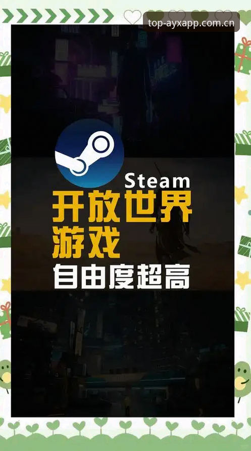 揭秘爱游戏平台最新版下载背后的技术革新与用户体验真相