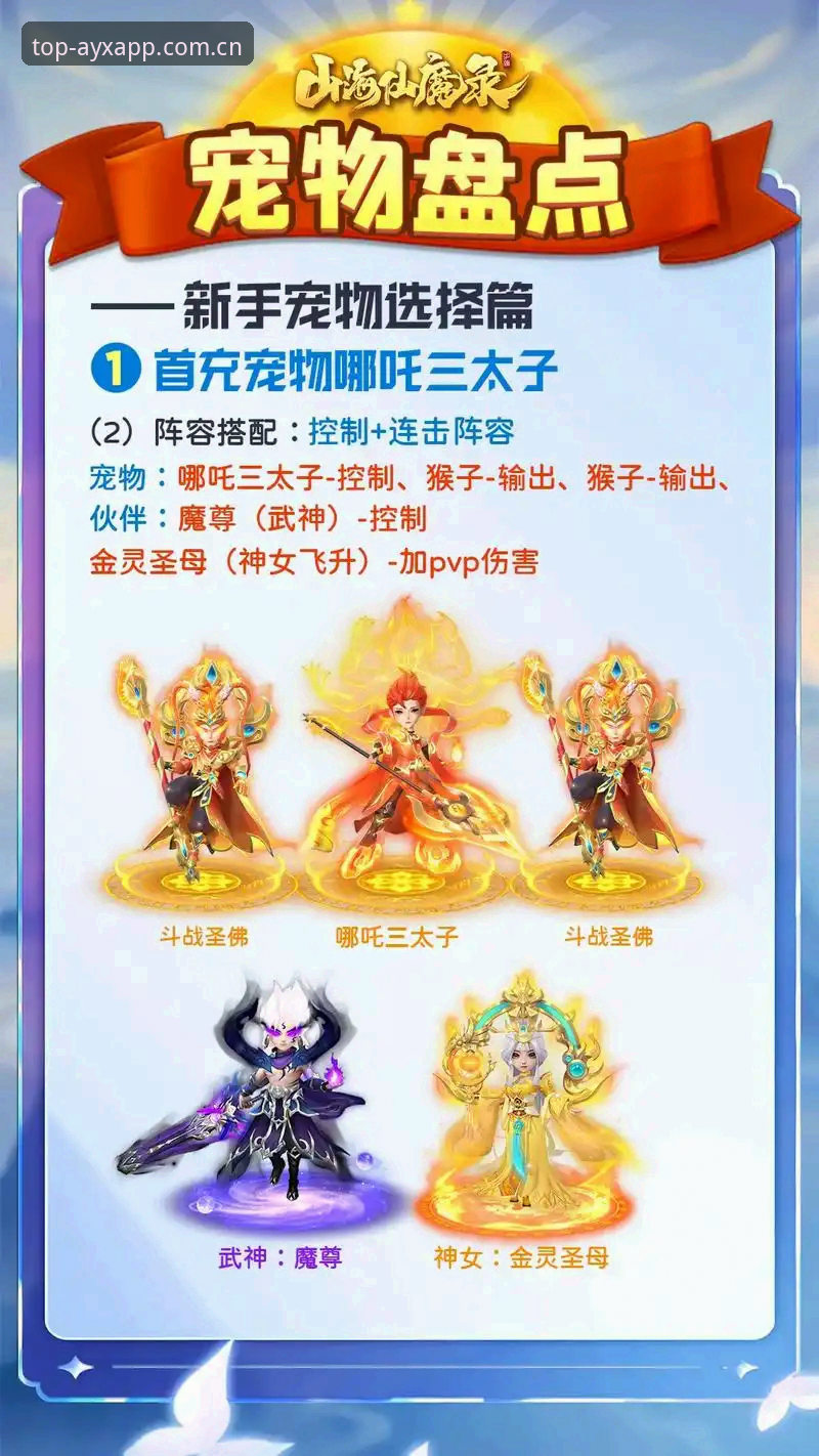 爱游戏更新日志最新动态：v2.0.5版本体验分享与升级指南