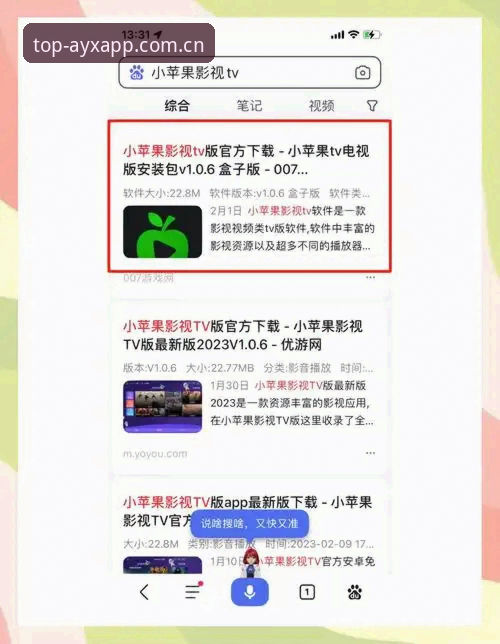 爱游戏安卓安装包如何下载？官方正版渠道与安装步骤全解析